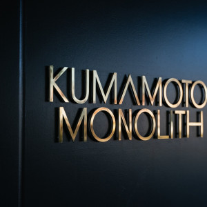 とてもオシャレな外観でした。|685352さんのKUMAMOTO MONOLITH（熊本モノリス）の写真(2018633)