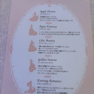 ドリンクメニュー