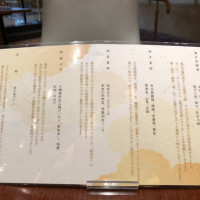 料理メニュー