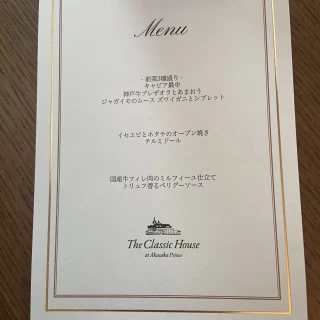 試食コースメニュー