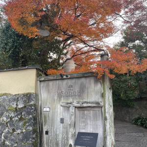 秋は紅葉も綺麗でした。|686140さんのTHE SODOH HIGASHIYAMA KYOTO（ザ ソウドウ 東山 京都）の写真(1992072)