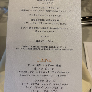 メニュー|687168さんのSHIROYAMA HOTEL kagoshima(城山ホテル鹿児島)の写真(2548143)