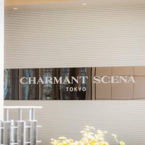 入口|687831さんのシャルマンシーナ 東京（CHARMANT SCENA TOKYO）の写真(2006107)