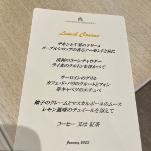 料理のメニュー|687877さんのホテル日航立川 東京の写真(2006534)