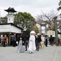 伊勢山皇大神宮