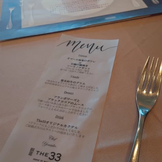 試食のメニューです