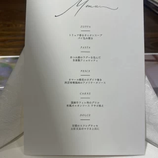 メニュー