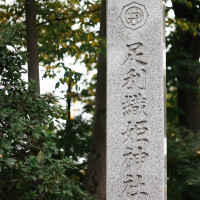 織姫神社の入口です