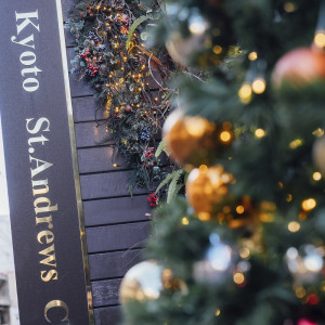 季節限定で大きなクリスマスツリーがあります|692329さんの京都セントアンドリュース教会の写真(2048153)