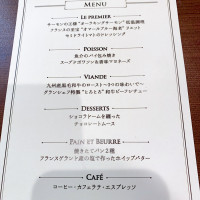 メニュー表