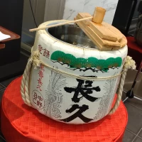 酒