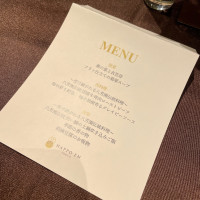 試食メニュー