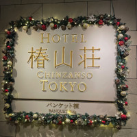 ホテル入り口の看板です