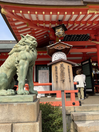 生田神社会館