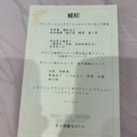 メニュー表
