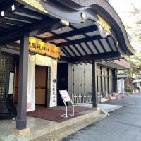 入口の屋根からも格式の高さを感じます