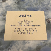 ドリンクのメニュー。白ワインがフルーティで美味しかったです。