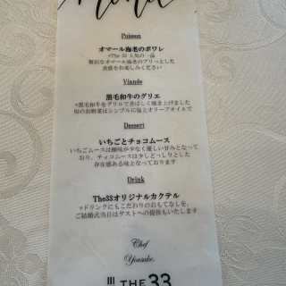 オマールエビとお肉がとても美味しかったです。