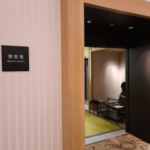 親族用の控え室です。|696380さんのホテル雅叙園東京の写真(2085495)