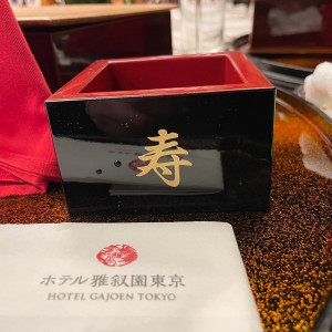 鏡開き用乾杯升(赤、黒選べます)|696483さんのホテル雅叙園東京の写真(2086401)