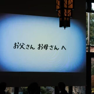 レタームービー