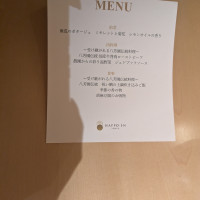 試食メニュー