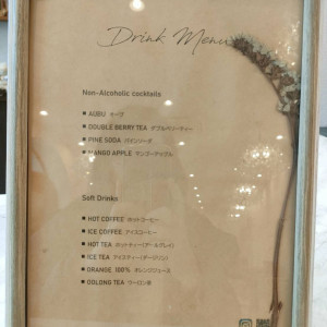 ウェルカムスペースの飲み物についてのメニュー表|697490さんのアールベルアンジェ高松の写真(2107306)