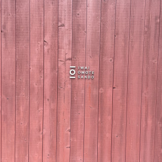 入口が美しいです