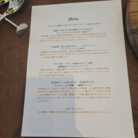 見学に行った際の料理表