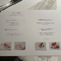 試食会のメニュー