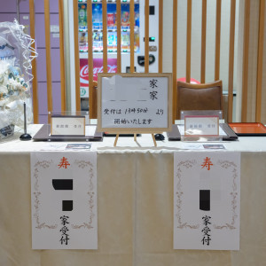 熨斗は会場側がご用意してくださいます。|700203さんの宮崎神宮会館の写真(2422453)