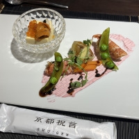 お料理には京都の食材が豊富に使われていました。