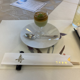前菜