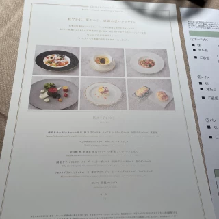 メニュー例