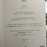 試食メニュー