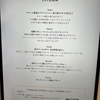 試食料理メニュー