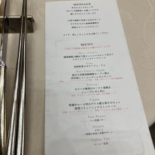 コース