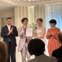 結婚証明書お披露目