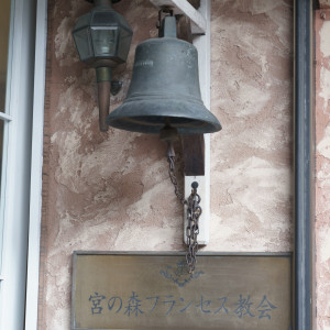 看板|704683さんの宮の森フランセス教会の写真(2485295)