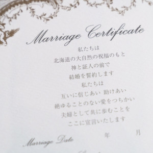 結婚証明書|704683さんの宮の森フランセス教会の写真(2485280)