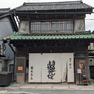 鎌倉市の文化財
中は古さはあるものの落ち着く雰囲気