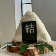 ケーキ入刀ではなくお結びセレモニー！
一緒にふりかけを！