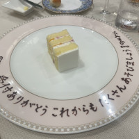 メッセージプレート付きのケーキを自分たちで配膳しました！