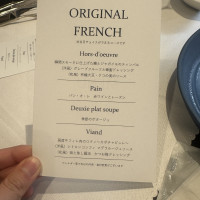 本日の試食会のメニューです