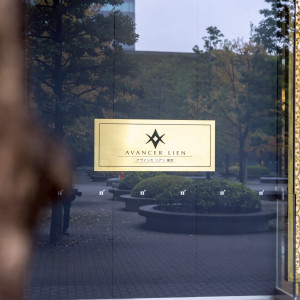 外観です|709691さんのアヴァンセ リアン 東京 （AVANCER LIEN TOKYO）の写真(2583143)