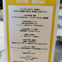 メニュー