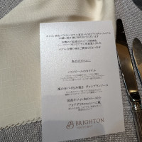 当日の試食メニュー