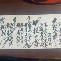 お品書きです。