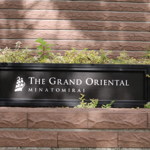 入り口の写真です|712313さんのTHE GRAND ORIENTAL MINATOMIRAI(グランドオリエンタル みなとみらい)の写真(2560910)
