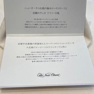 メニュー